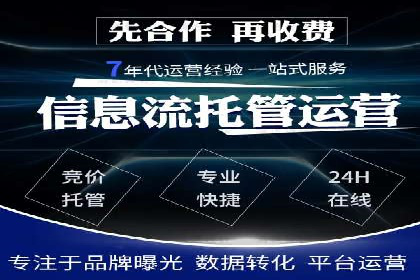信息流商业案例解析