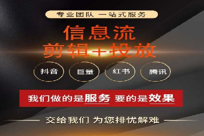 信息流开户攻略：让你轻松成为高手